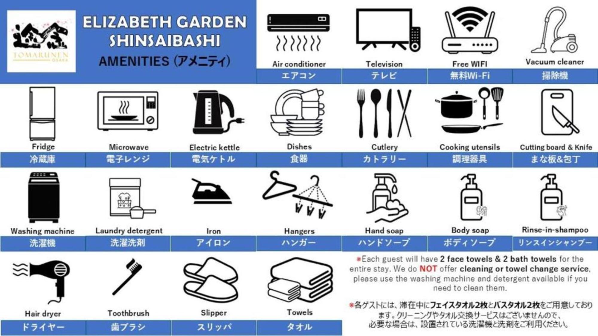 شقة Elizabeth Garden Shinsaibashi أوساكا المظهر الخارجي الصورة
